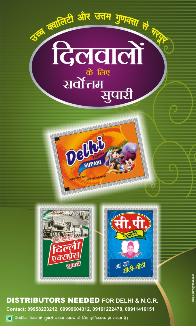 Delhi Express 01